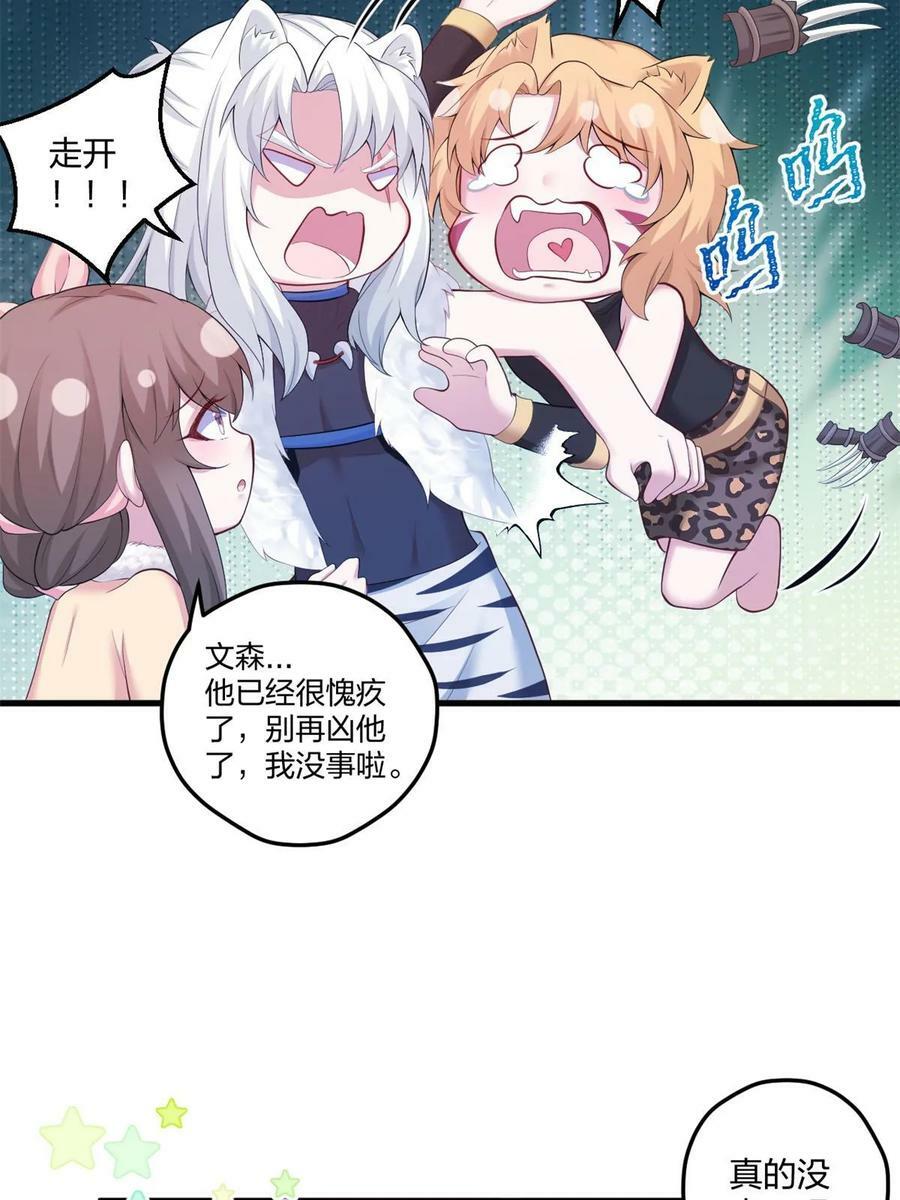 44931