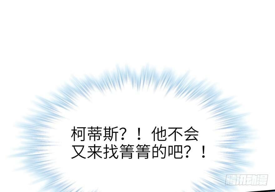 第51话11