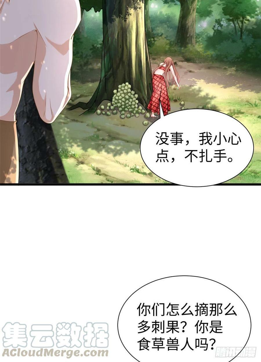 第251话21