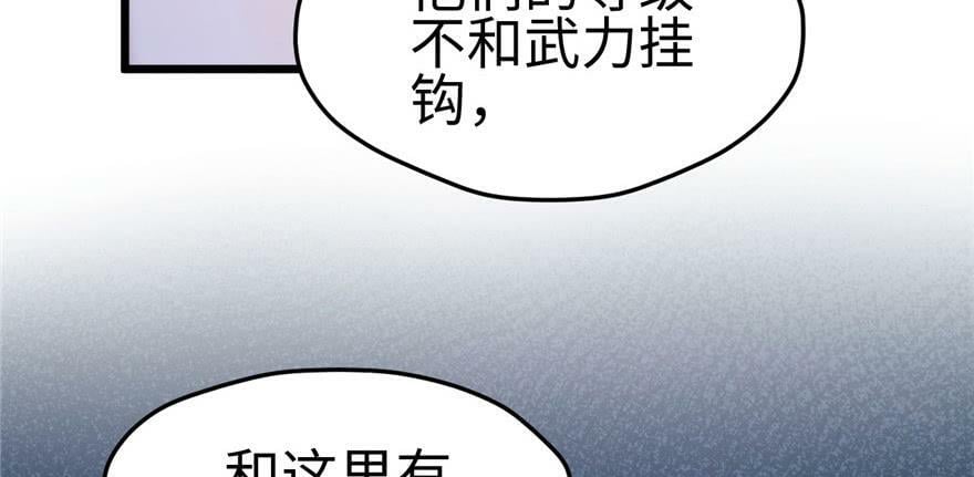 第100话103