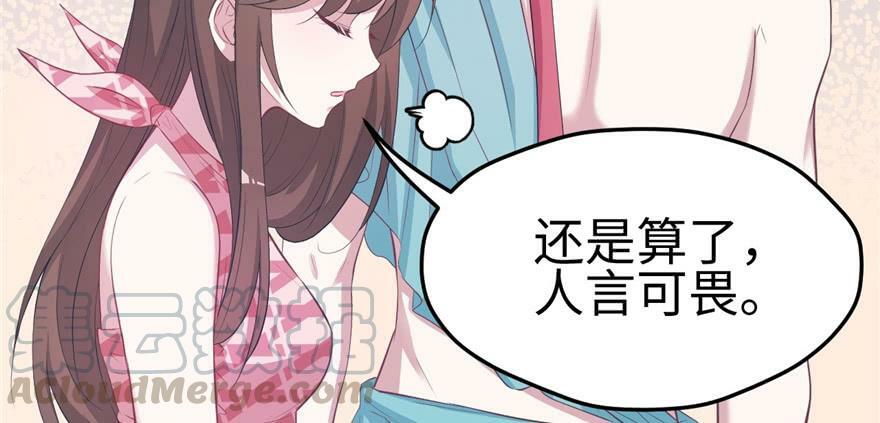 第91话30