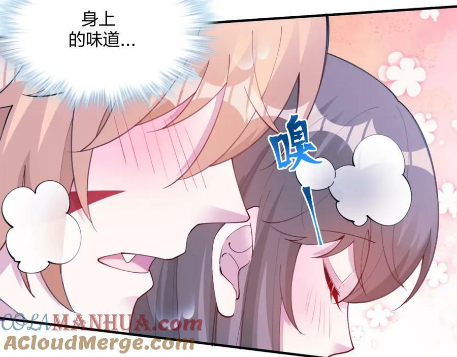 48532