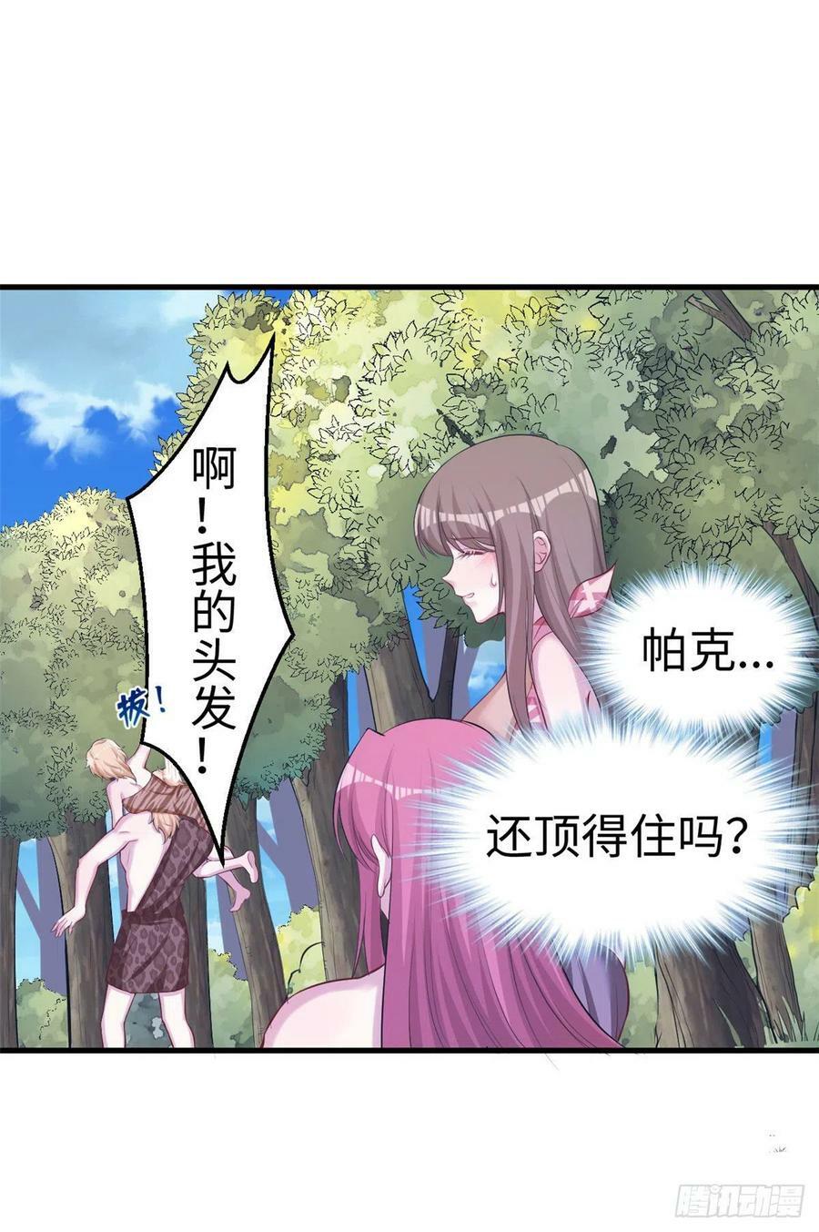 第243话28