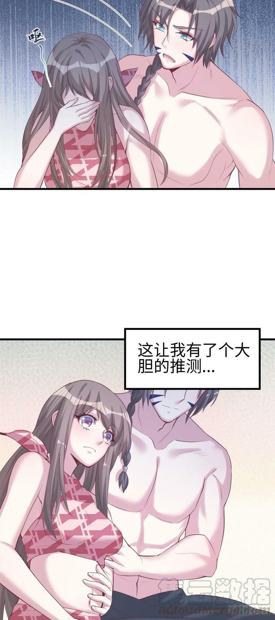 第171话9