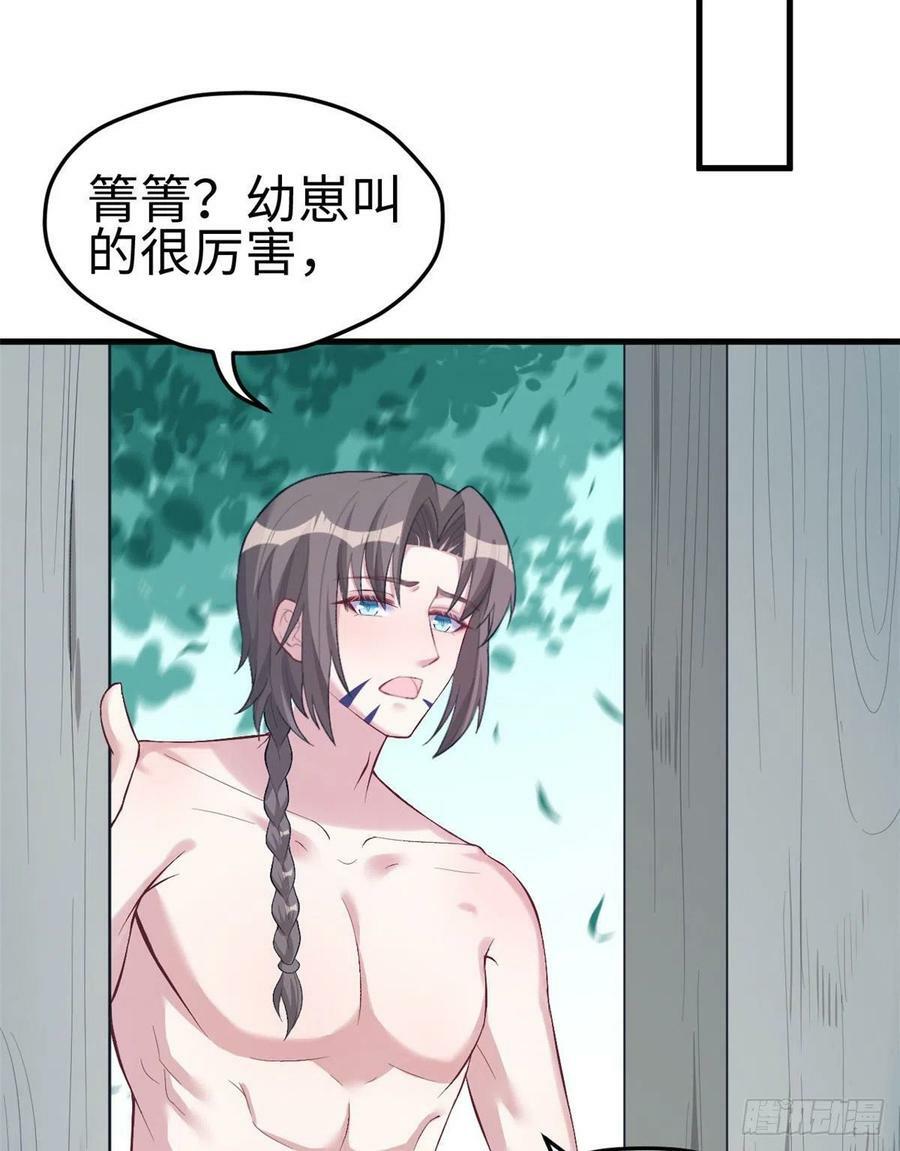 第203话34