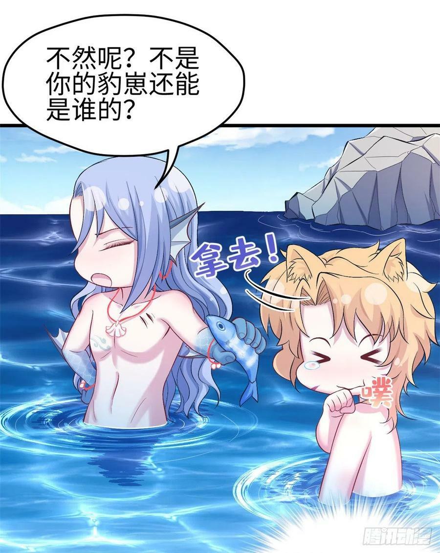 第220话26