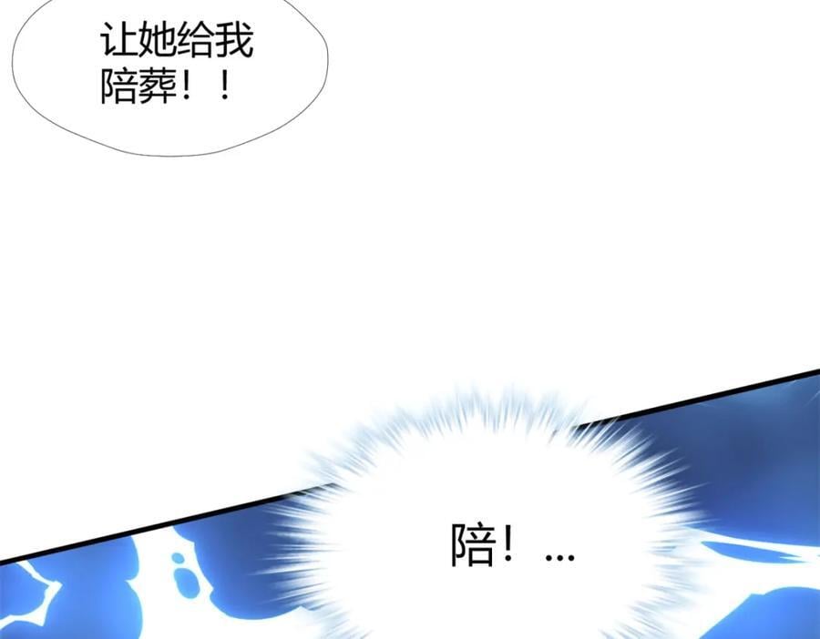 50197
