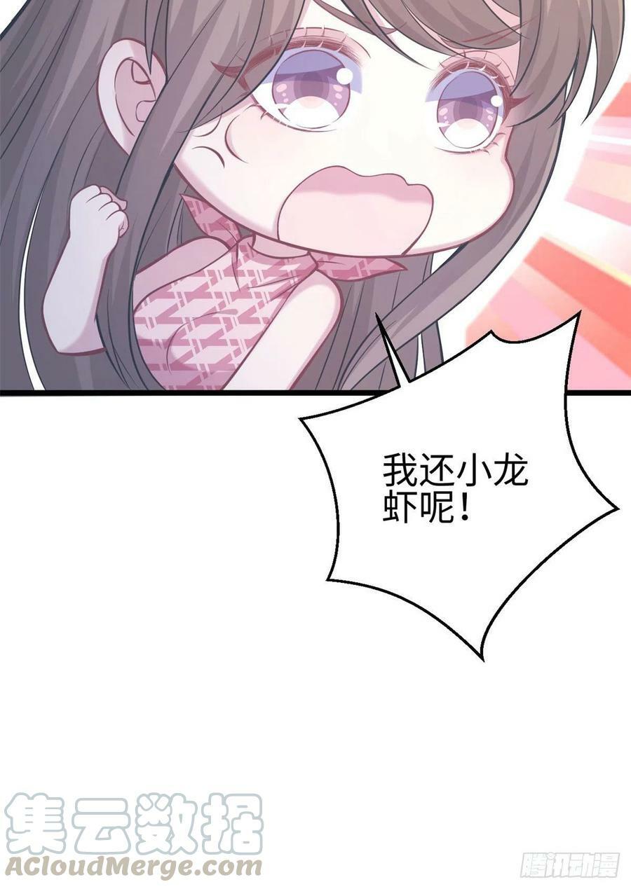 第217话8