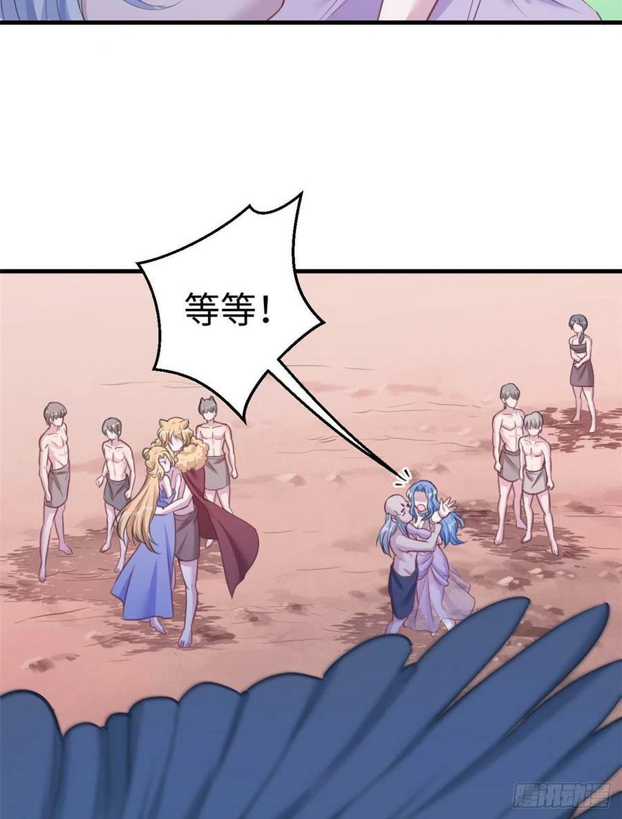 第195话43