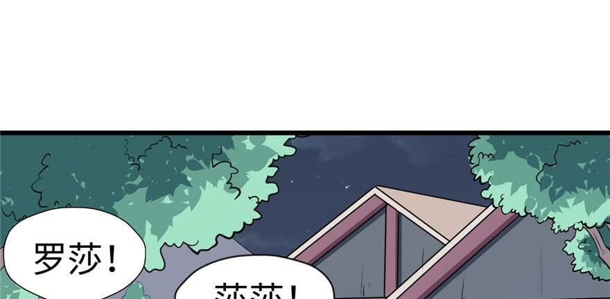 第120话81