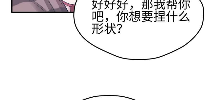 第118话26