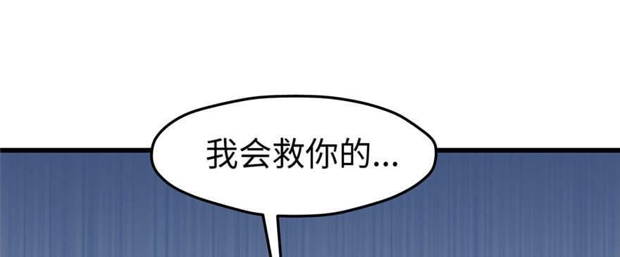 第128话44