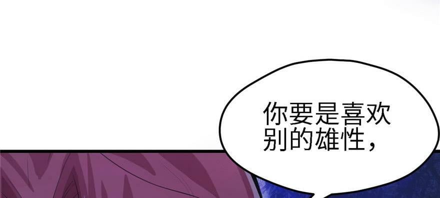 第90话106