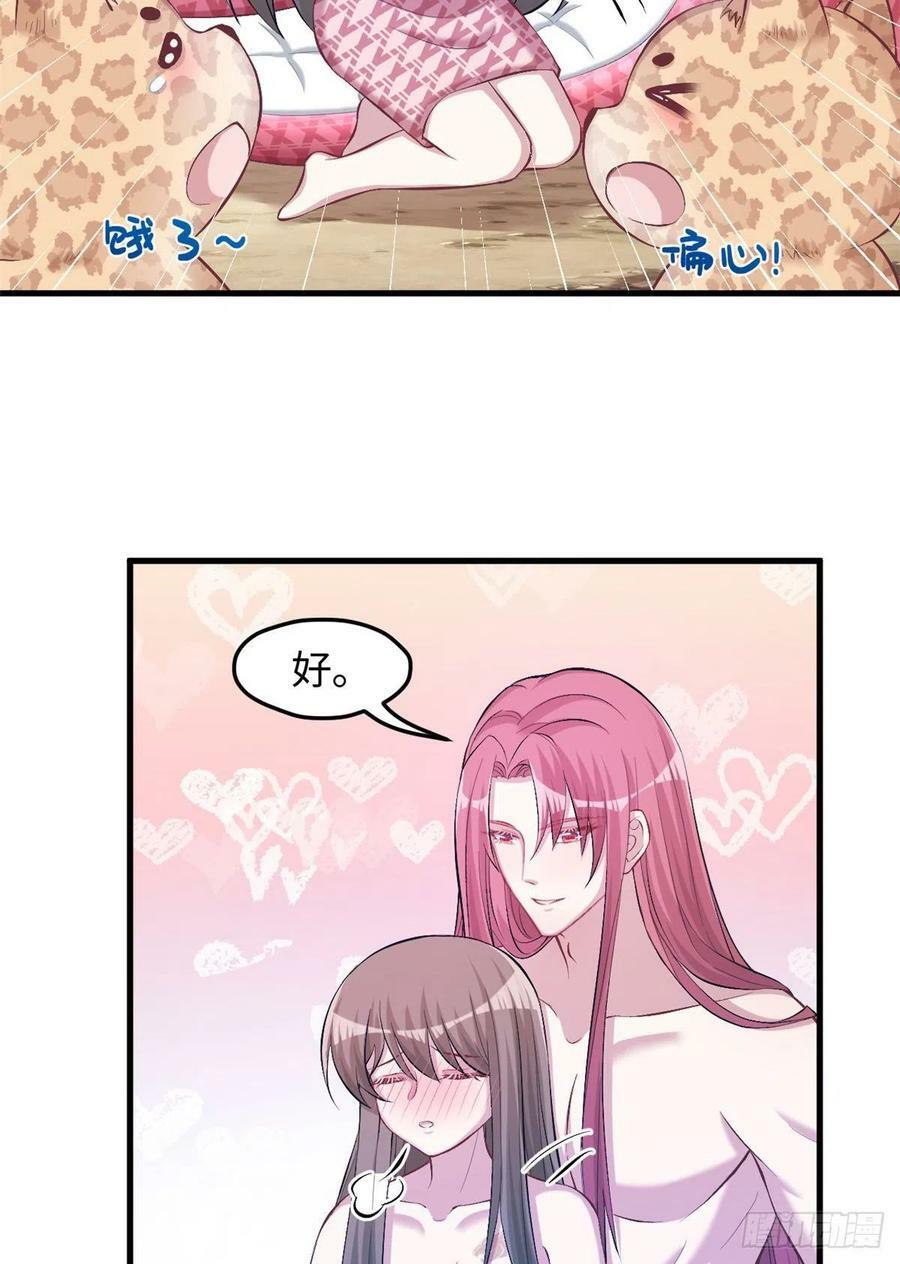 第236话13