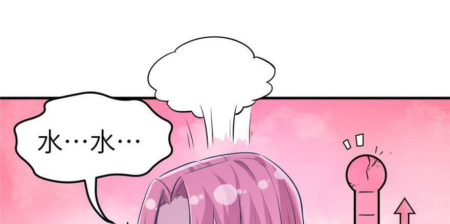 第54话32