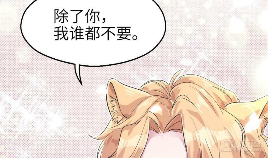 第41话68