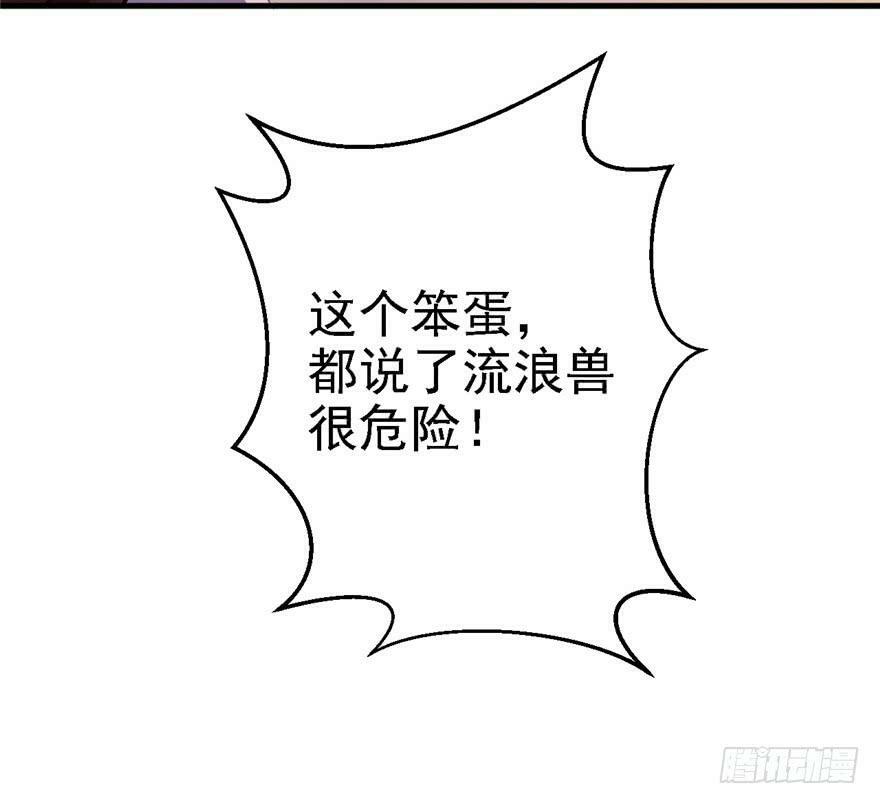 第11话12