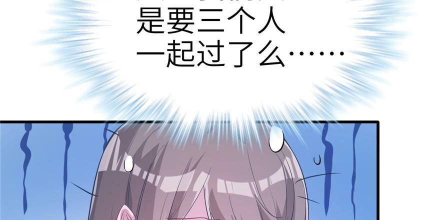 第57话82