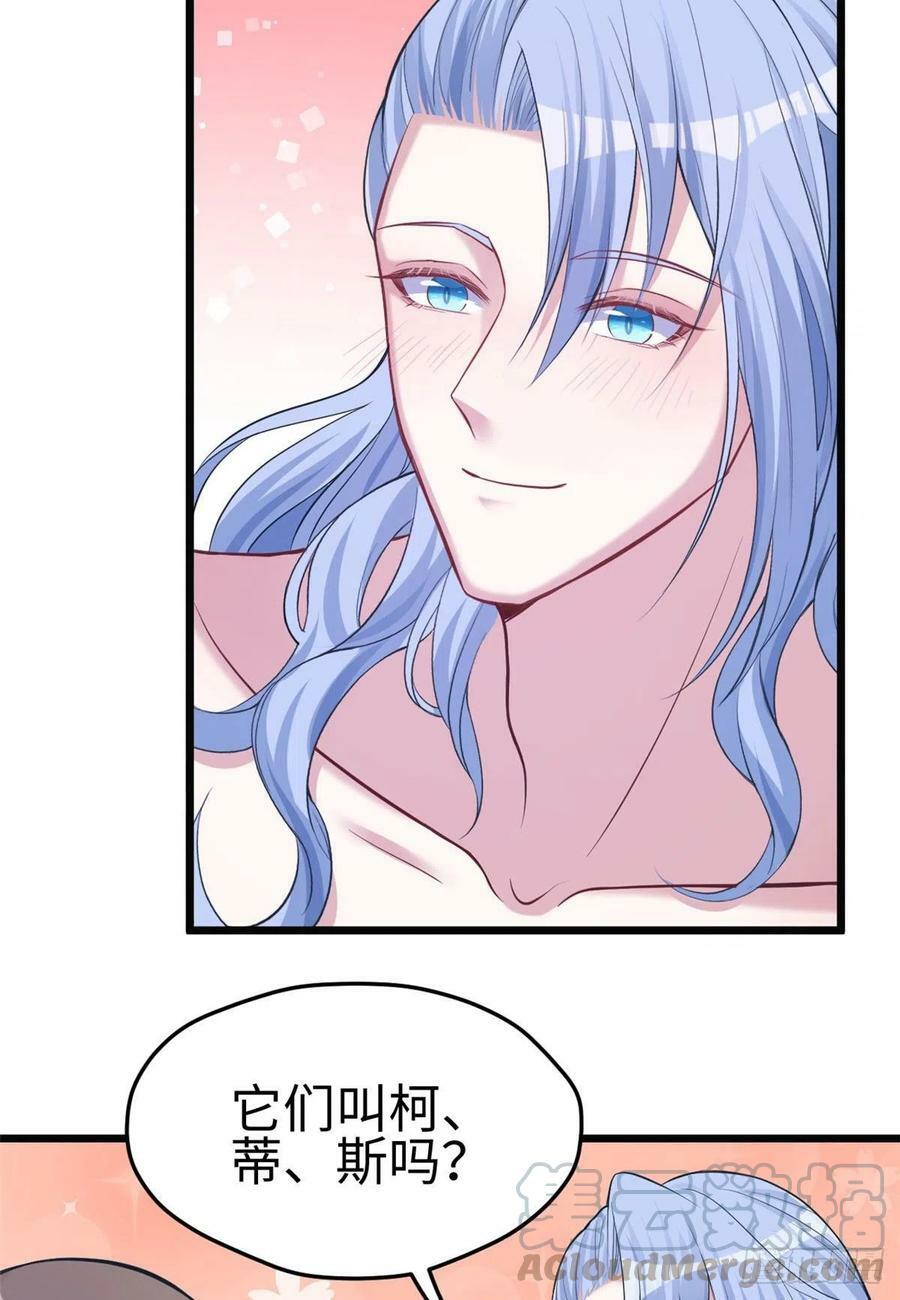 第219话40