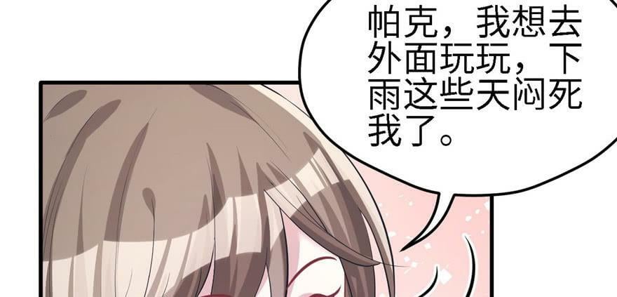 第90话76