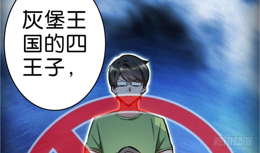 第28话167