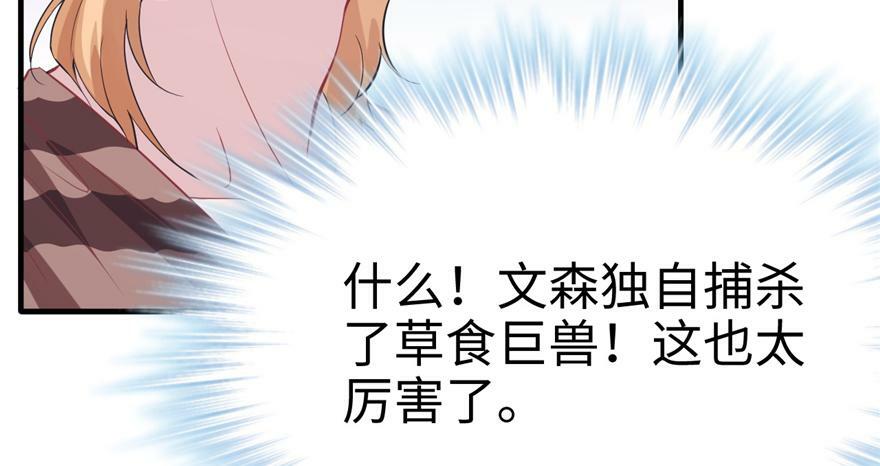 第80话62