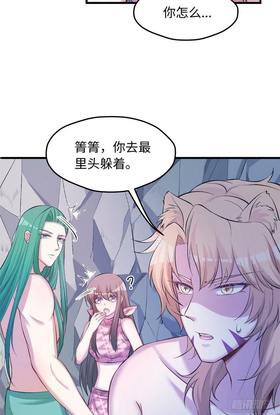 第238话16
