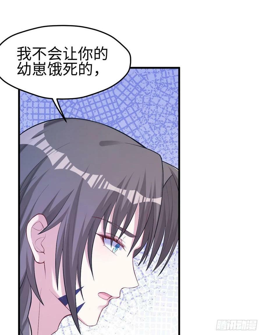 第203话44