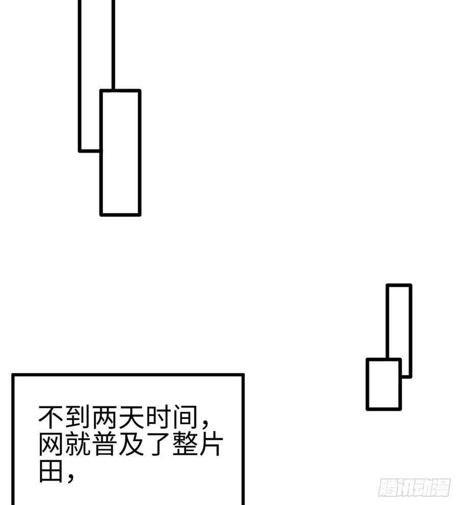第136话39