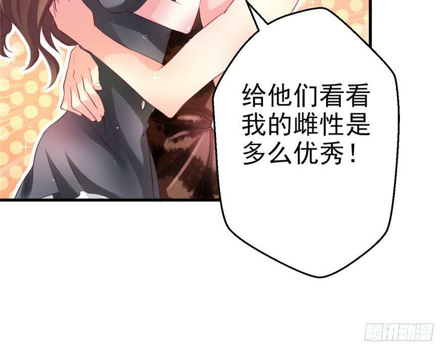 第04话83