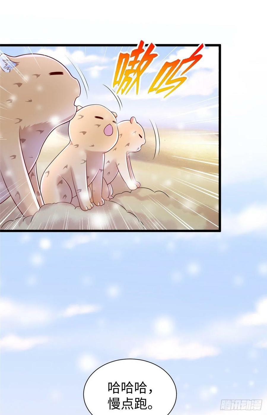 第261话25
