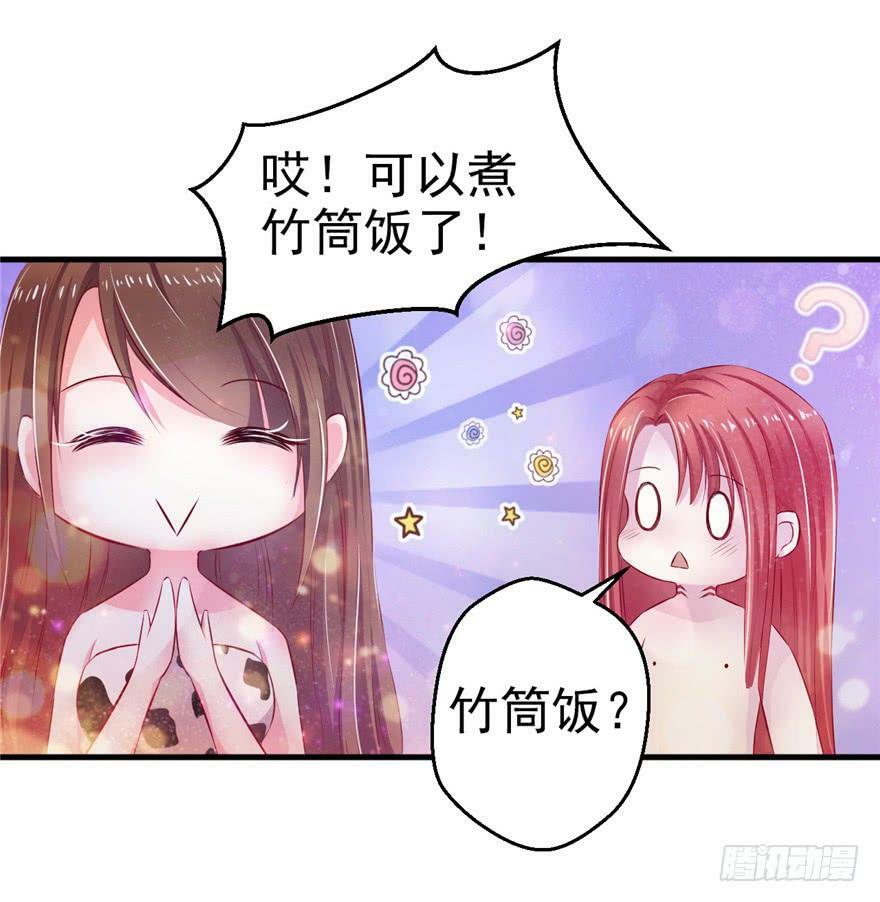 第16话19