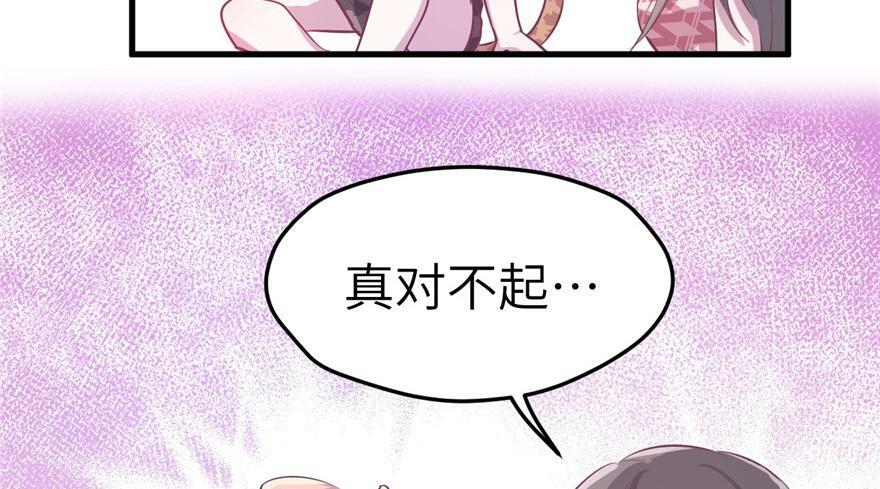 第54话61