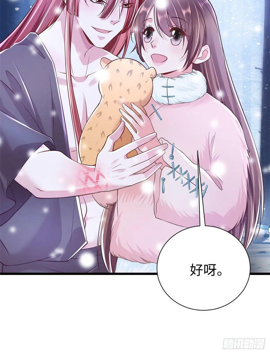第260话40