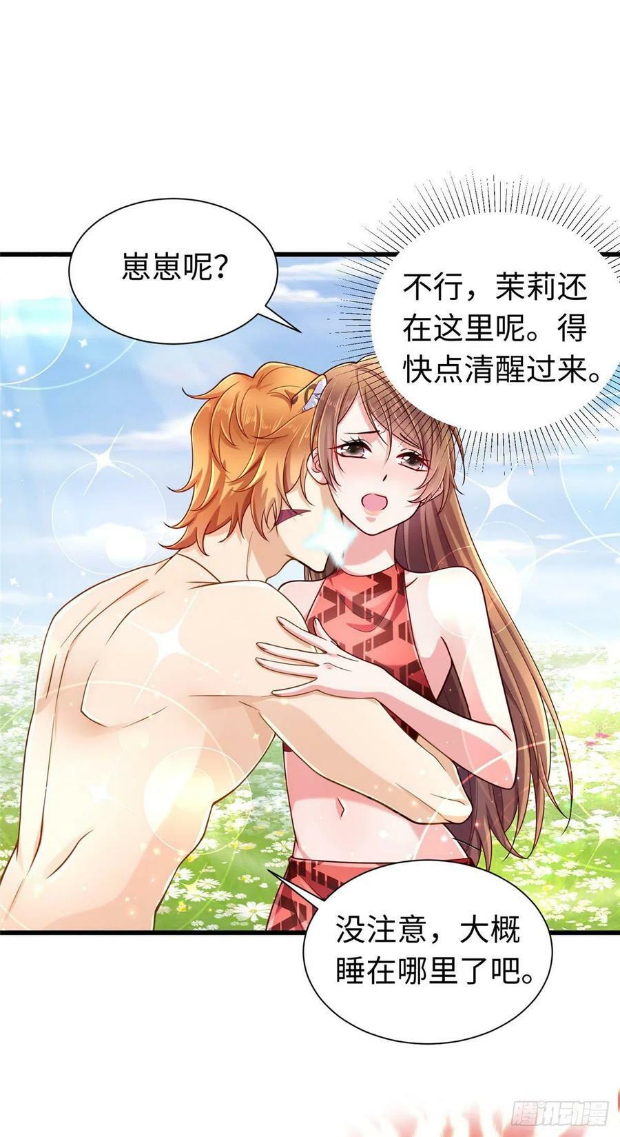 第249话1