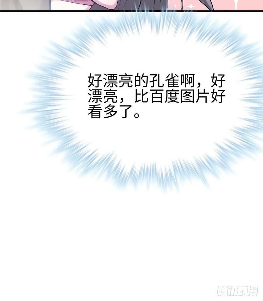 第181话58