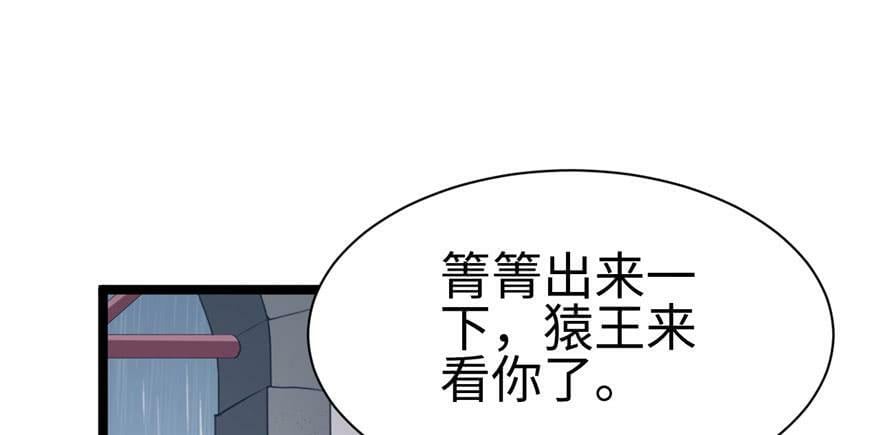 第104话92