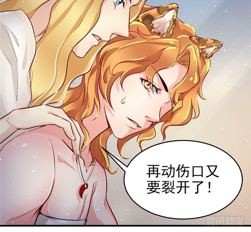 第14话16