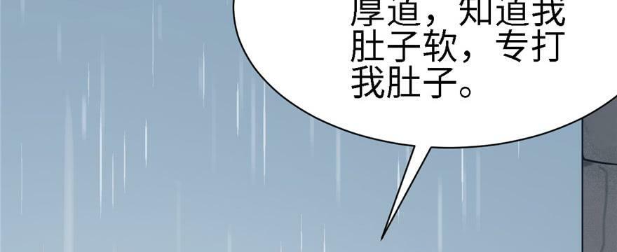 第89话16