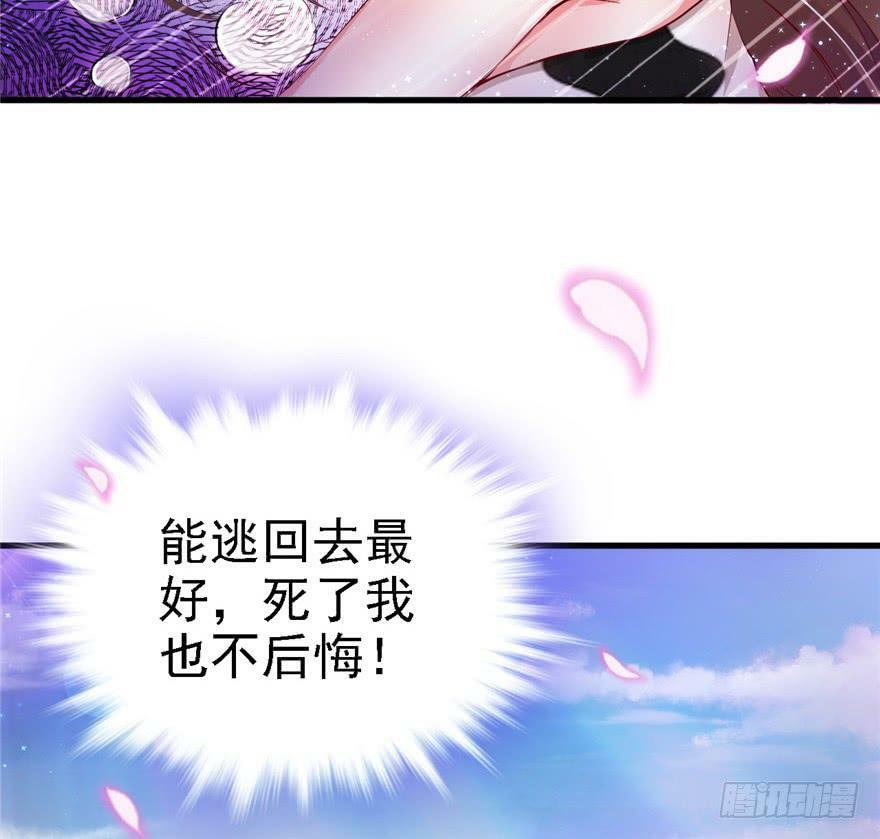 第12话38