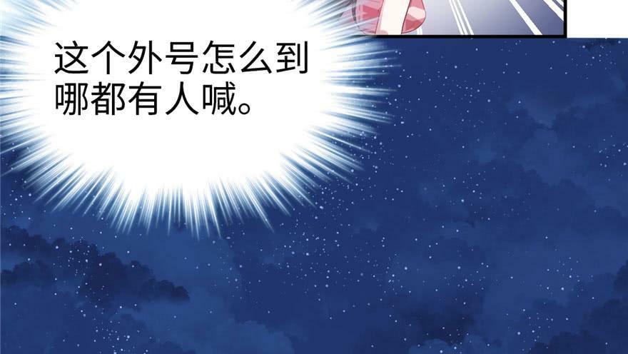 第70话44