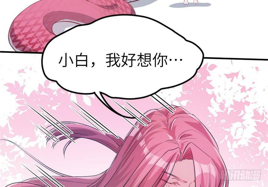 第53话5