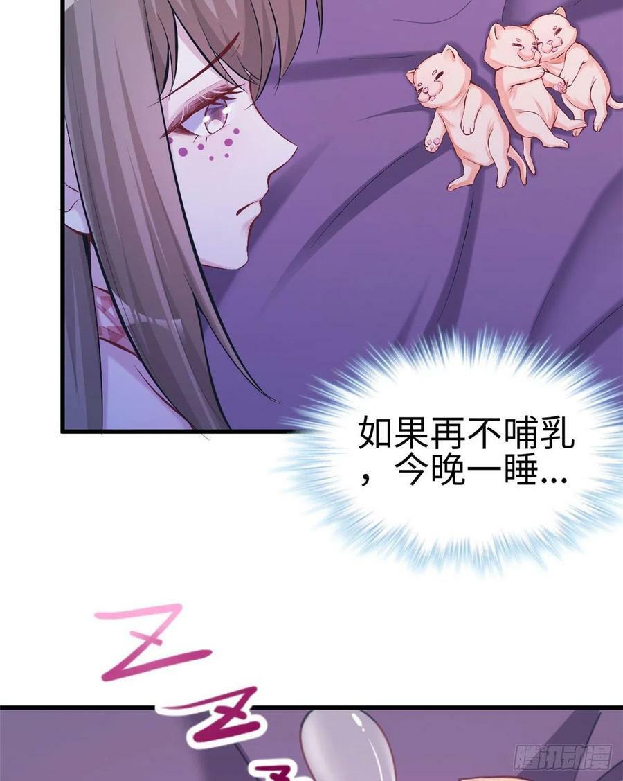 第204话5