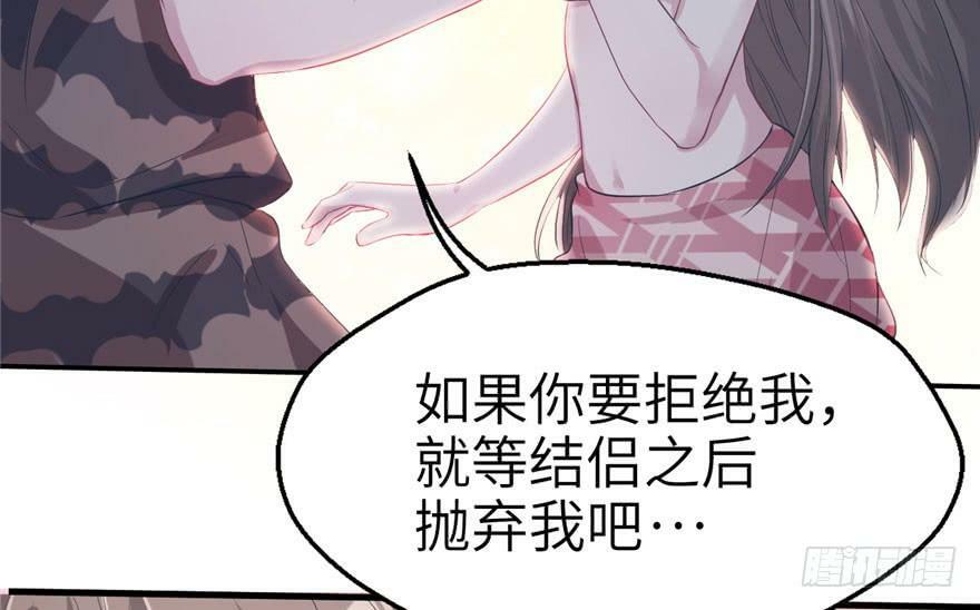 第41话65