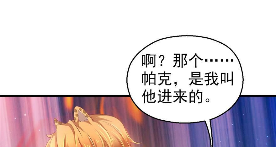 第31话41