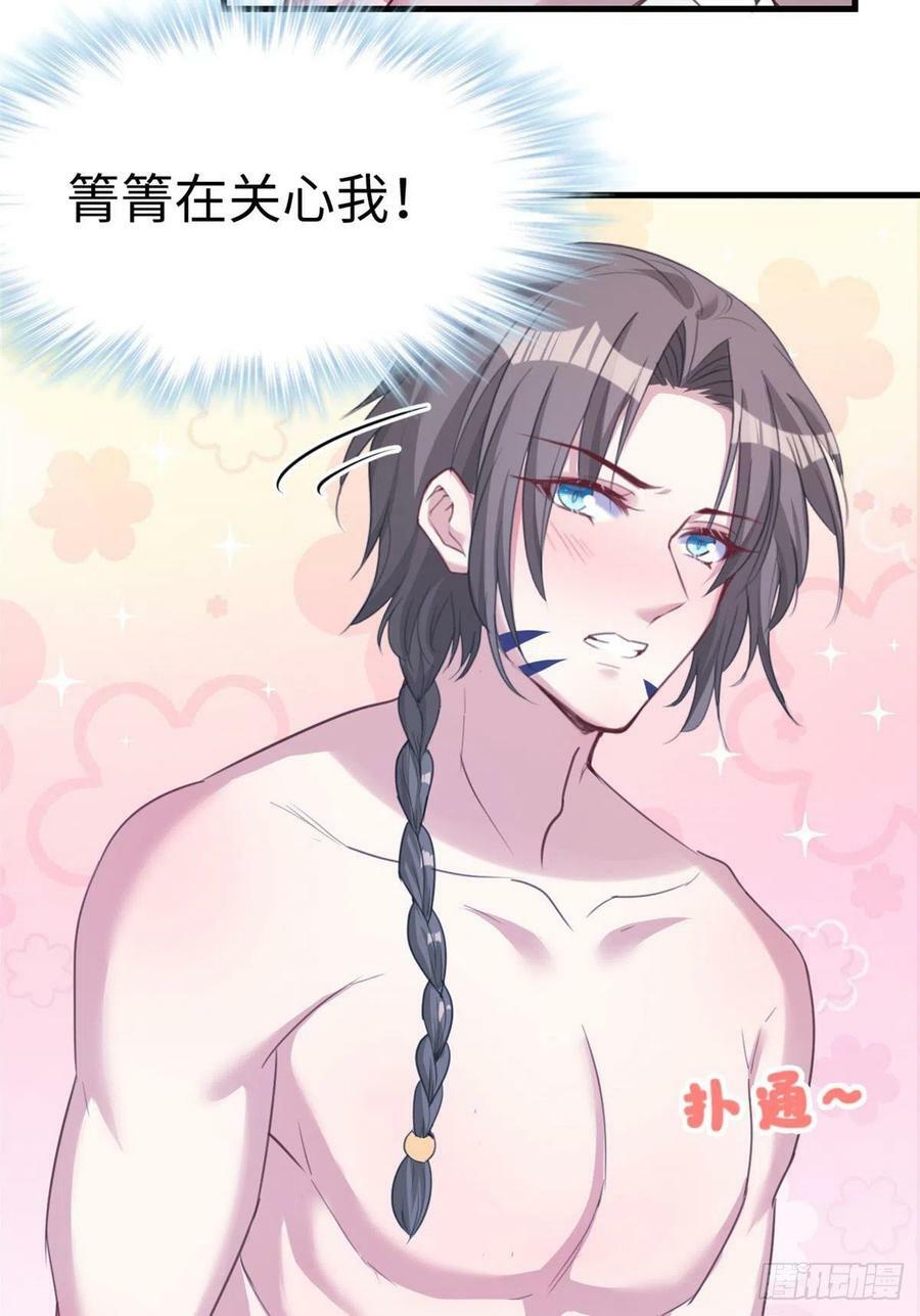 第186话27