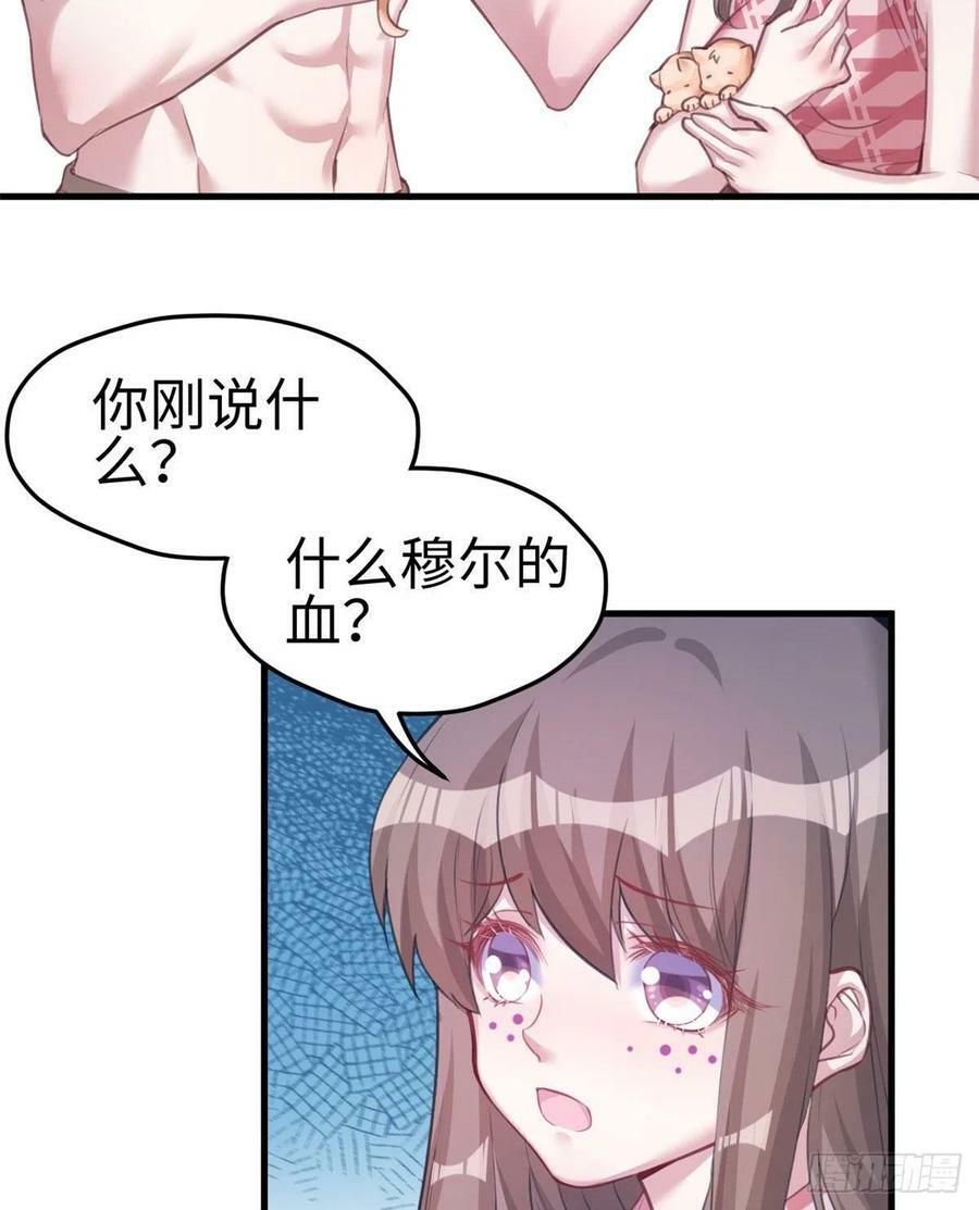 第207话15