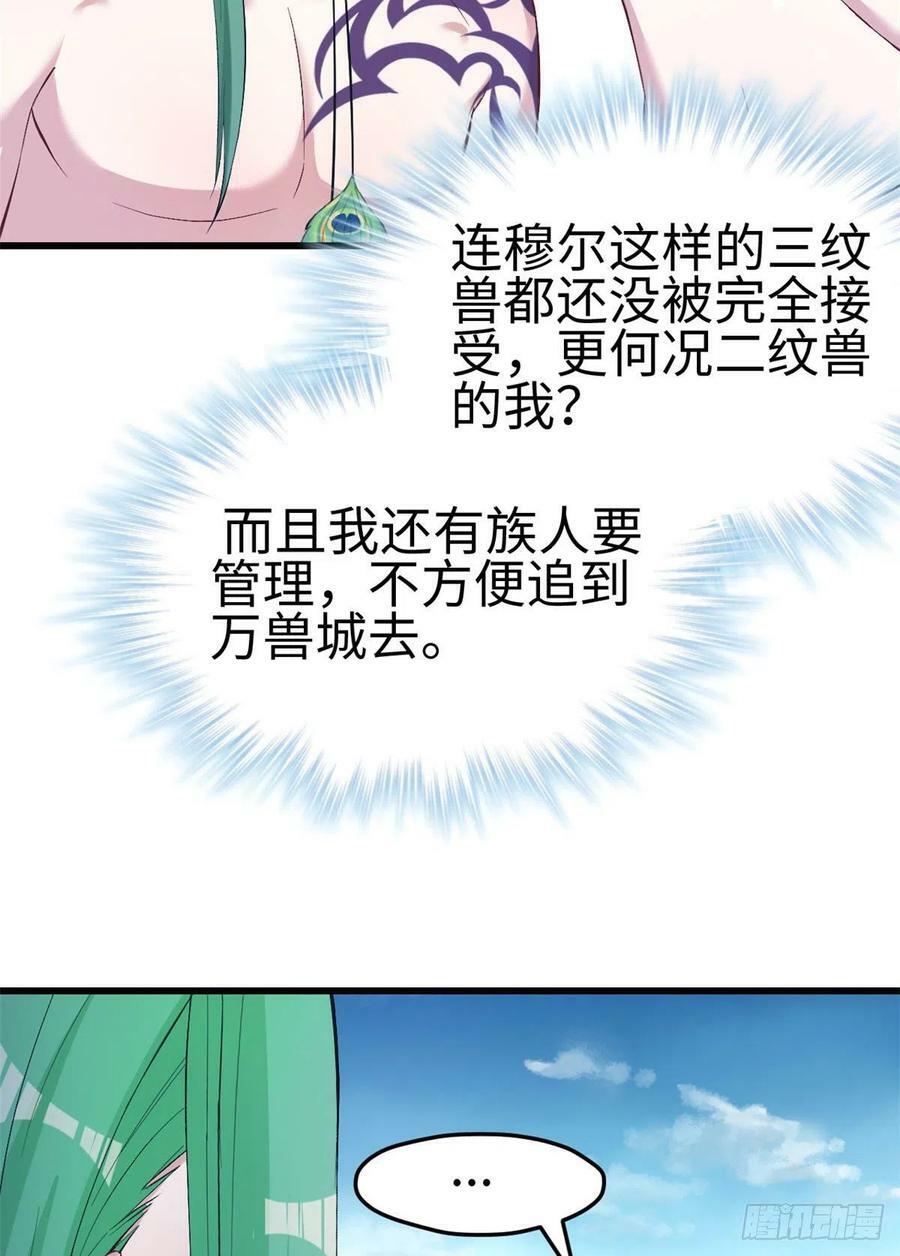 第200话14