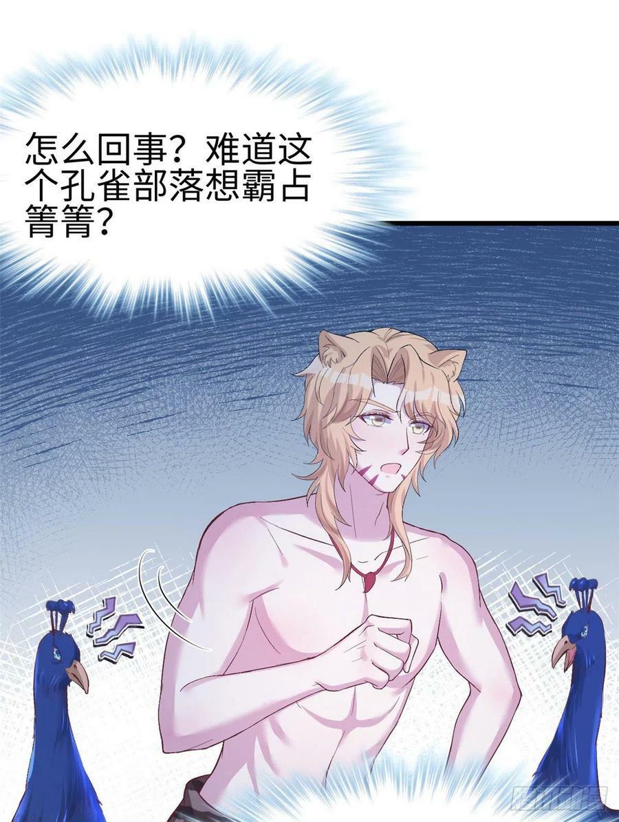 第200话34