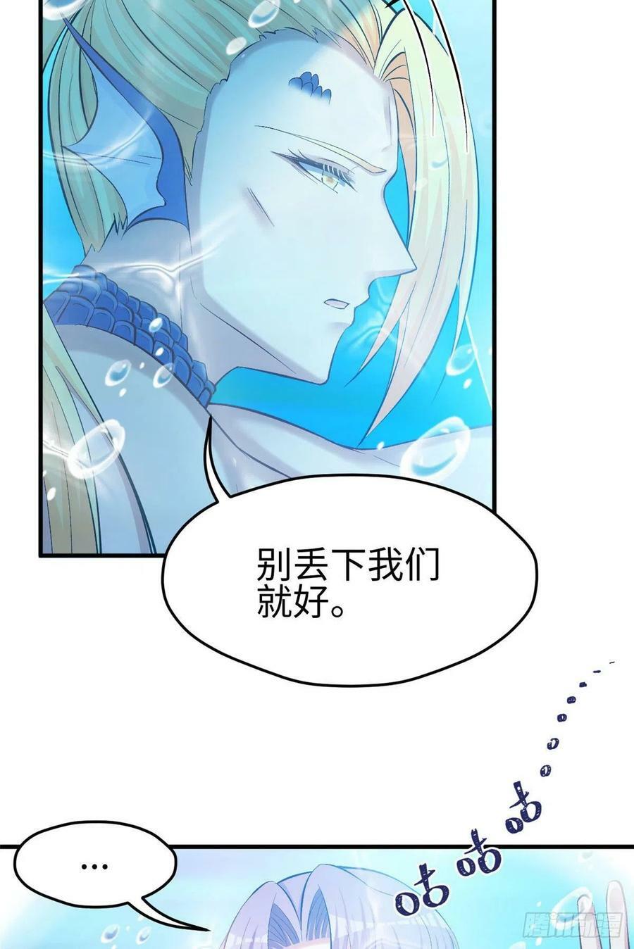 第233话37